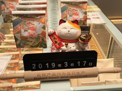 -爸爸糖吐司面包(大连高新锦辉商场店)