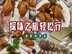 -鸽鸟轩(石岐店)