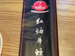 -西街夜油条·麻团包乌饭