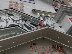 -爷爷的土钵菜(街道口店)