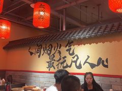 -山四砂锅(钟楼街店)