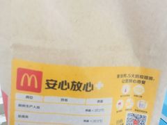 -麦当劳(厦门思明路店)