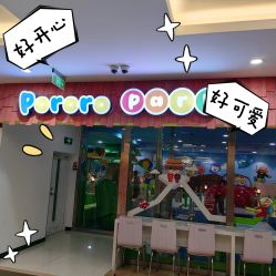 -啵乐乐儿童主题乐园(北京旗舰店)