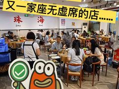 -濠轩阁特色生蚝火锅总店