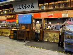 -老横泾面馆(吴中横泾店)