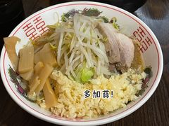 二郎系拉面-拉面莊夢語＆中华料理八椿