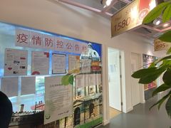 -英孚教育青少儿英语(长宁来福士中心)