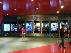 -SFC上影影城(港汇永华IMAX激光店)