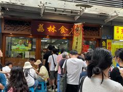 -荔林食店(西华路店)
