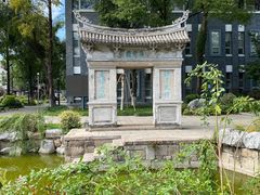 -墨池公园