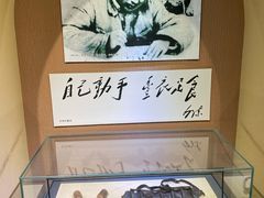 -三五九旅屯垦纪念馆