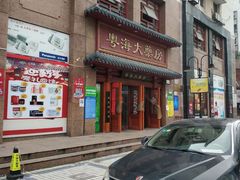 -粤海大药房(粤海广场店)