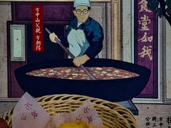 -方中山胡辣汤(天河区店)