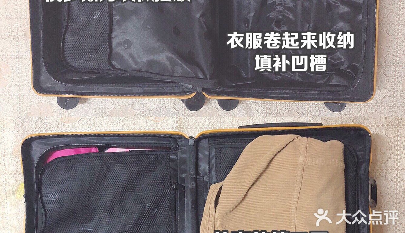 旅游必备品➕收纳小指南〰️完美旅程起飞🛫️