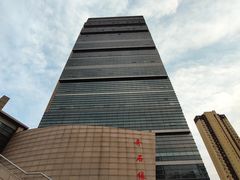 -秦皇岛市图书馆