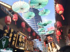 -歹街(金成店)