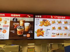 -德克士(砂之船奥特莱斯店)