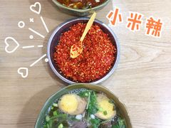 -全家福米线