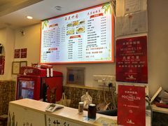 -竹园竹升面(西关总店)