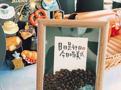 -Reset Coffee 与海咖啡