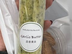 -羽深肉铺 Steak & Wine
