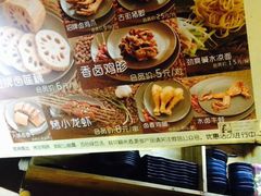 -汪爹爹武汉牛三鲜(朝外大街店)
