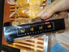 -清真红房子西饼屋(火车站店)