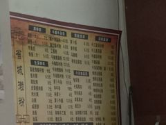 菜单-省城濑粉(龙津店)