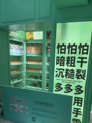 -青稚护手霜QINGZHI