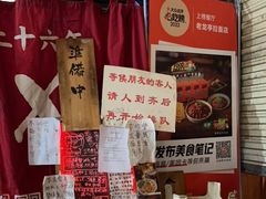 -老龙亭拉面店