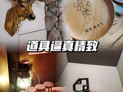 -解个谜沉浸剧情密室(天河店)