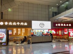 -威海大水泊国际机场