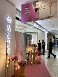-钻石世家(百花广场店)