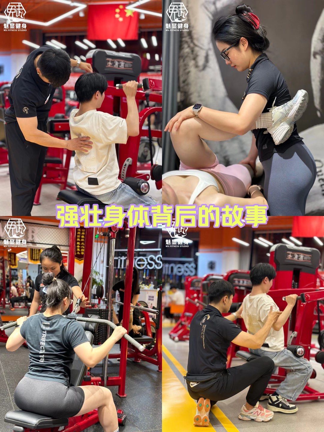 武汉健身私教一对一