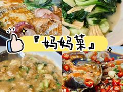 -妈妈菜舟山海鲜(定海古城店)