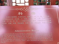 -保定直隶总督署博物馆
