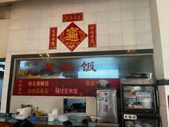 -富哥食店