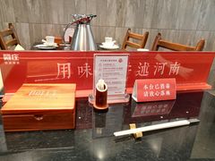 -阿庄新豫菜(通泰路店)
