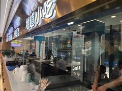 -清真·尖子尖牛肉面(王府井店)
