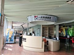 -一兆韦德(万源城店)