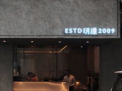门面-MQ COFFEE STAND明谦(新洲店)