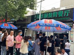 -同来顺烧烤餐厅(哈尔滨道店)