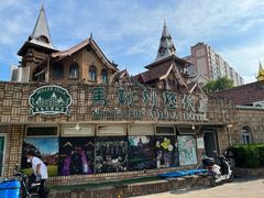 -马勒别墅饭店(静安寺店)