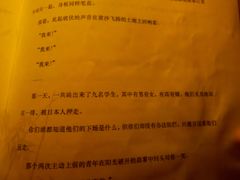 -上川阁剧本杀·狼人杀·血染钟楼(虹口店)