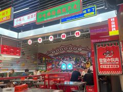 -堂堂小伙夫·辽宁小吃大排档(京西大悦城店)
