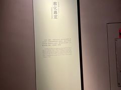 -嘉定博物馆