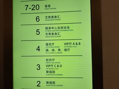 -北京盘古七星酒店
