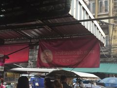 -红大哥水门鸡饭(總店)