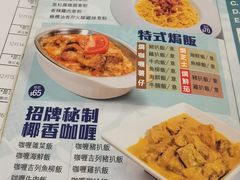 -深仔记茶餐厅(亚士厘道店)