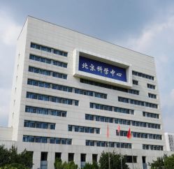 -北京科学中心儿童乐园